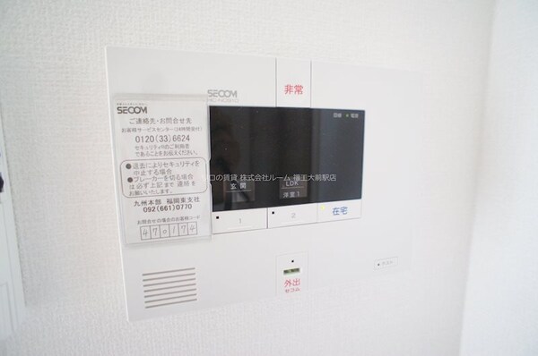 その他設備(同型)
