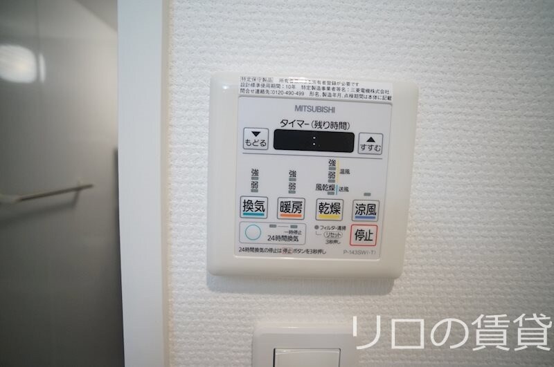 物件内観写真16　(別号室イメージ)