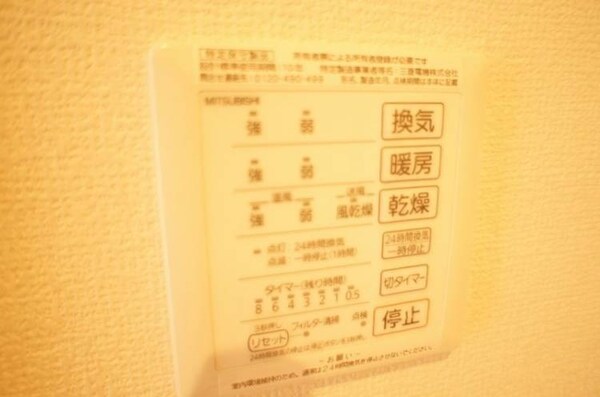 その他(同型)