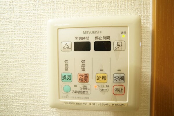 その他設備(別号室)