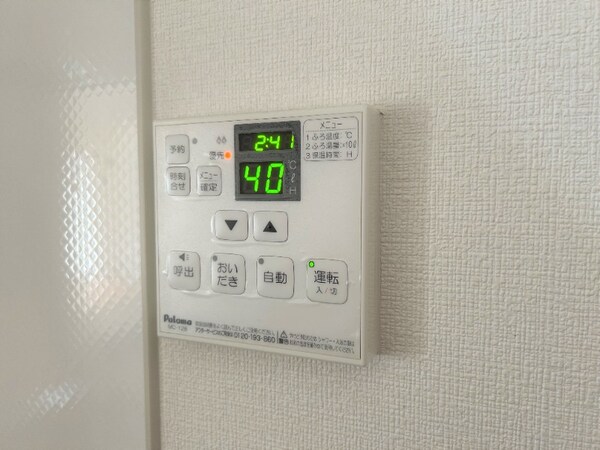 その他(同仕様)