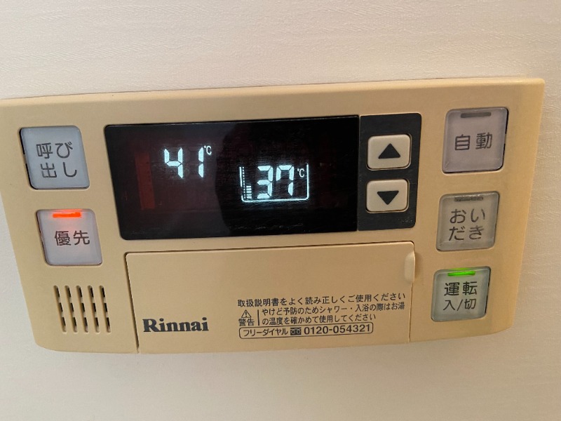 内観写真