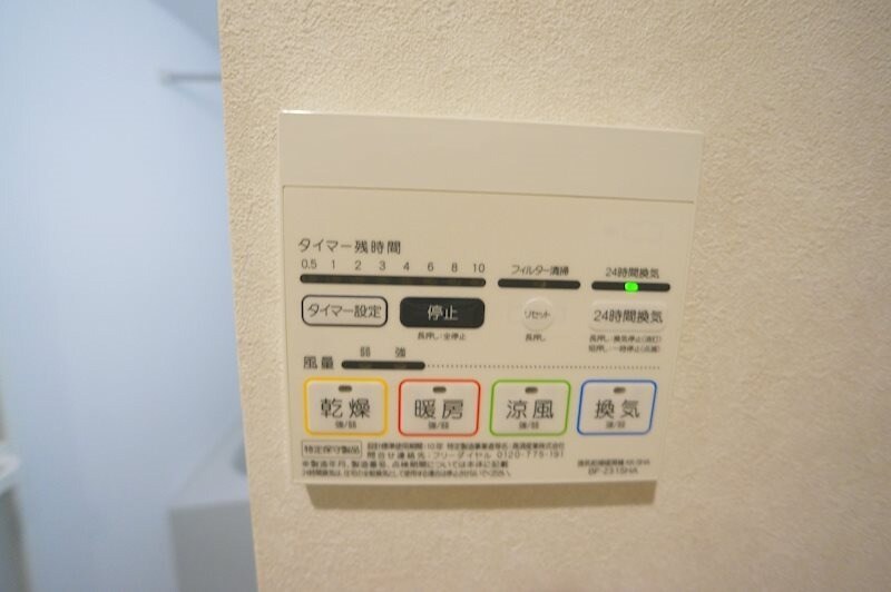 物件内観写真12　(同型イメージ)