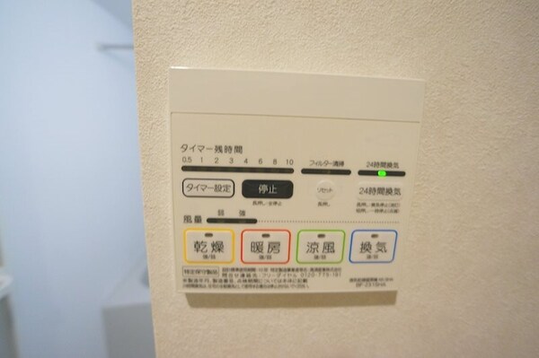 その他(同型イメージ)