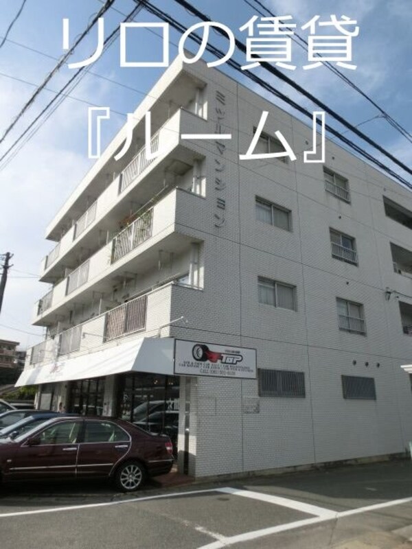 建物外観(外観)