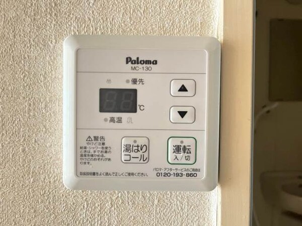 その他設備(同仕様)