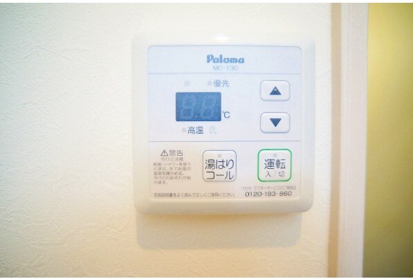 物件内観写真12　