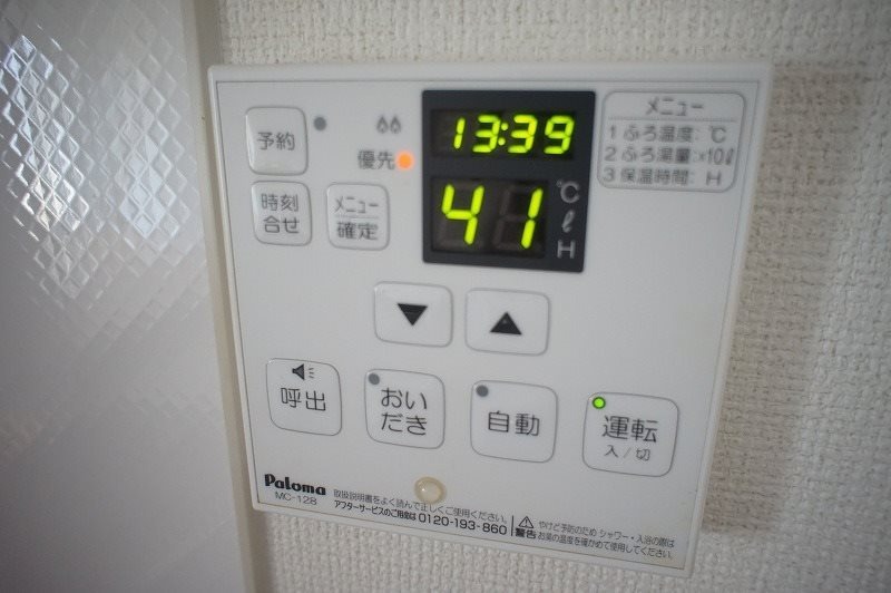 内観写真