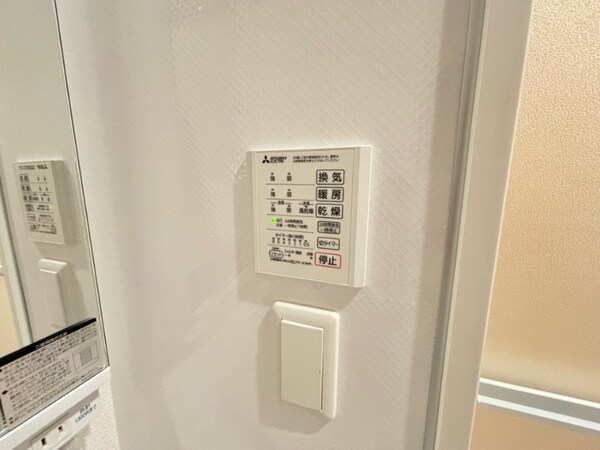 その他設備(同型イメージ)