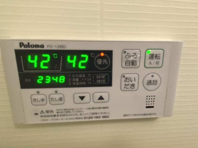 内観写真