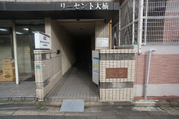 エントランス(エントランス)