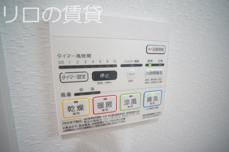 物件内観写真11　(同型仕様)