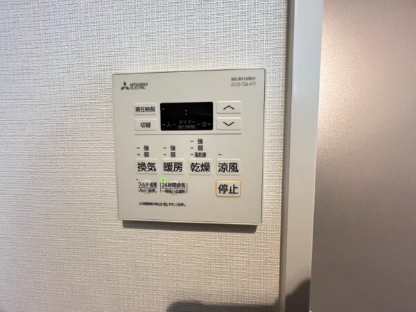 その他設備(同仕様)