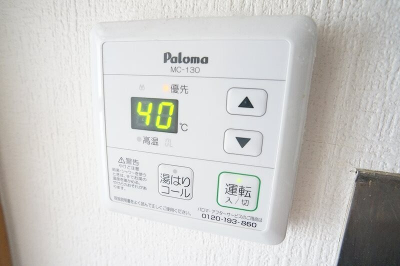 物件内観写真12　