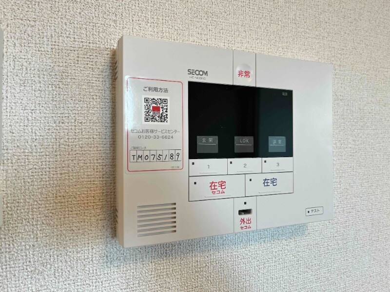 物件内観写真14　