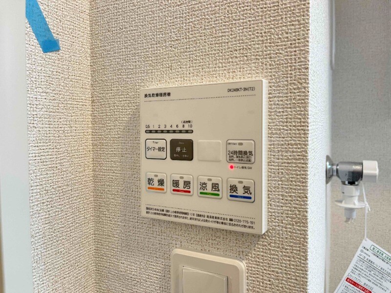 物件内観写真12　