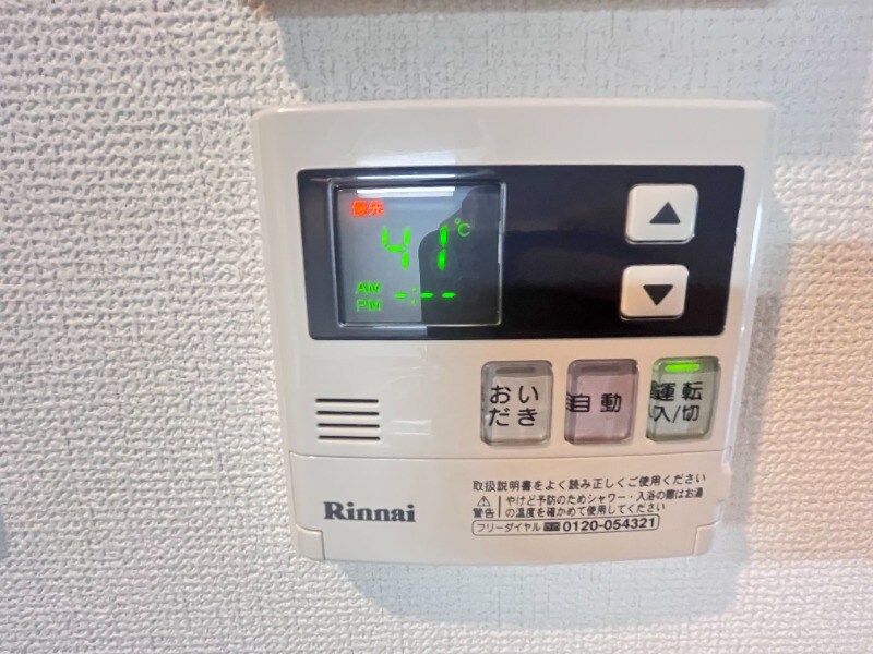 物件内観写真11　(同物件別部屋写真)