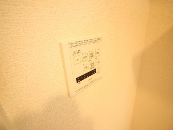 その他(同物件別部屋イメージ)