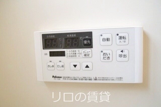 物件内観写真11　