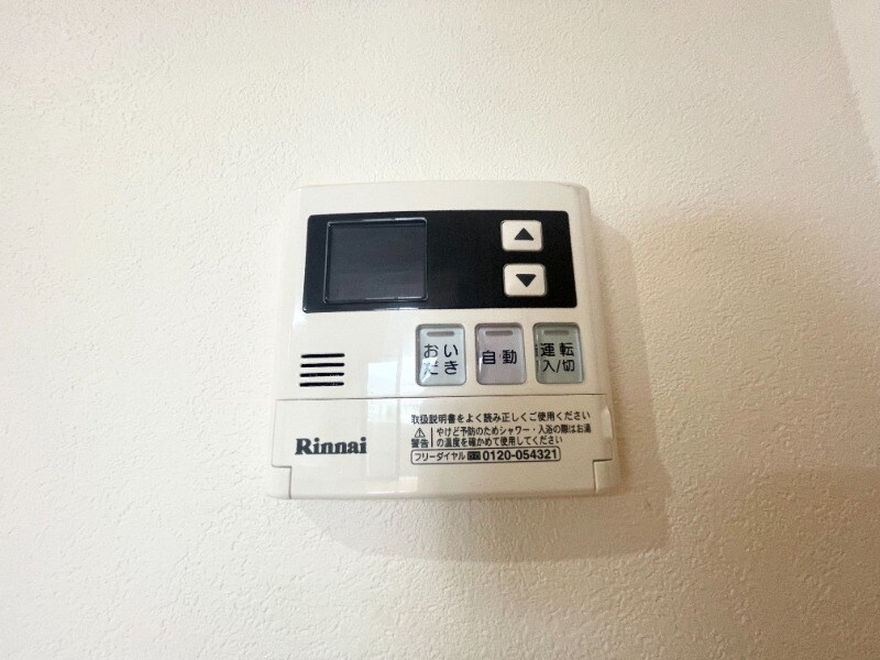 物件内観写真11　