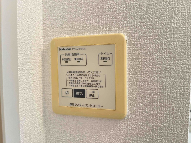 物件内観写真19　