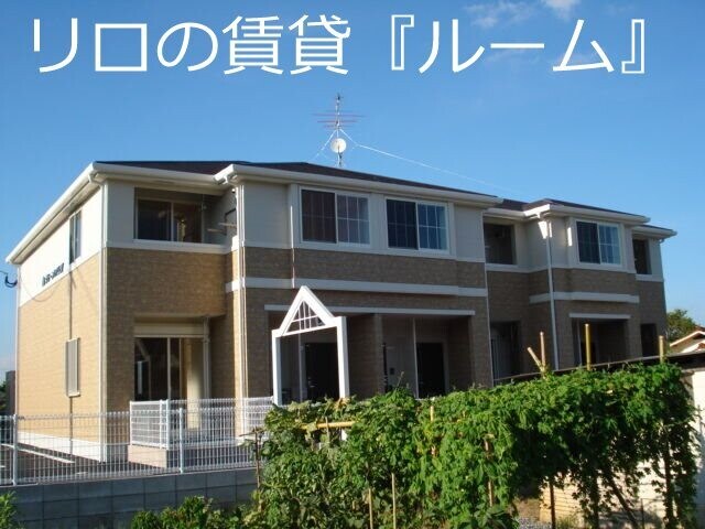 物件外観写真1　(外観)