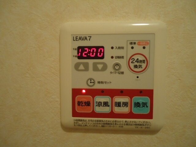 物件内観写真11　