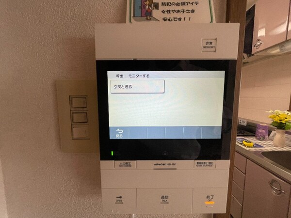 セキュリティ(同仕様)