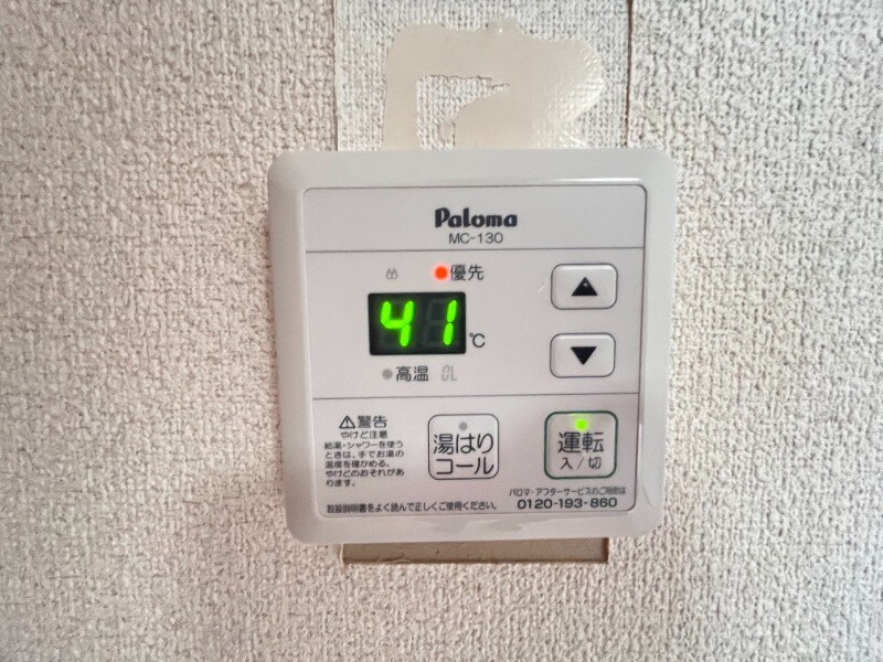 物件内観写真11　