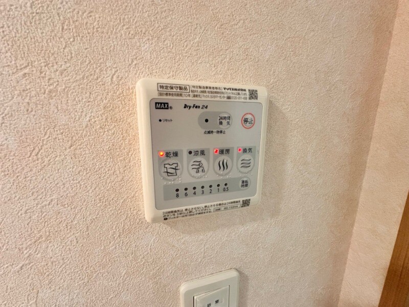 物件内観写真13　