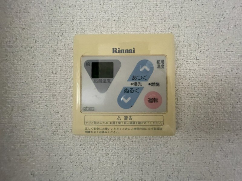 物件内観写真11　(同仕様)