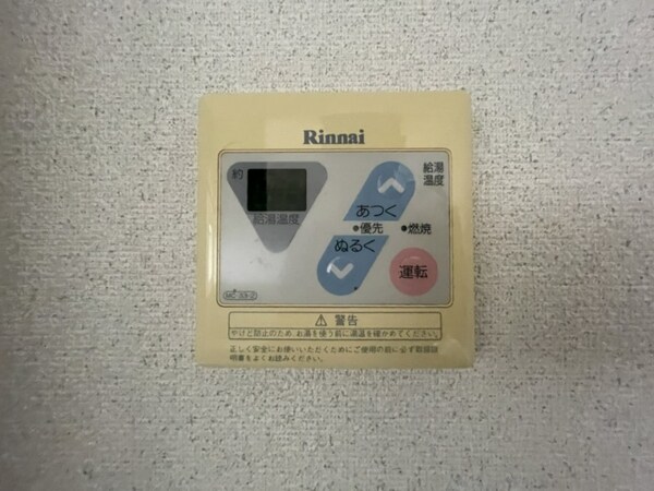 その他(同仕様)