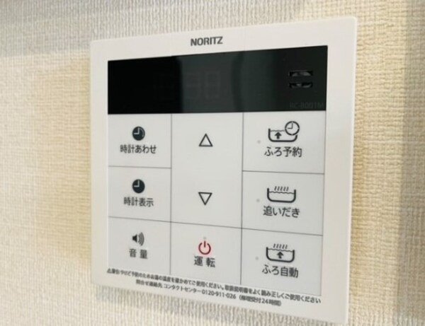 その他設備(同メーカーイメージ)