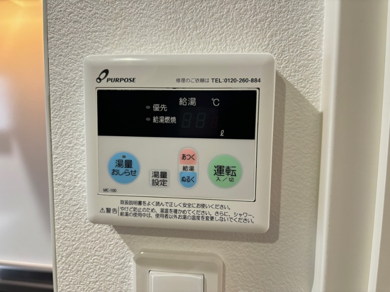 内観写真