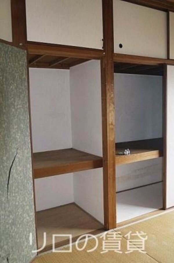 収納
