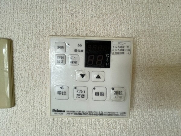 その他設備(別号室イメージ)