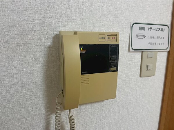 セキュリティ(別号室イメージ)