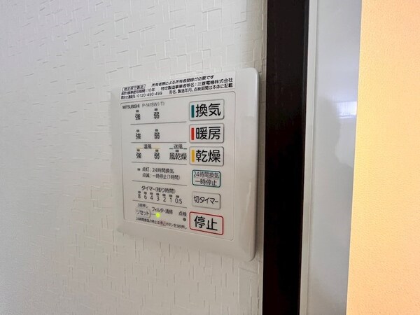 その他設備(同物件別部屋イメージ)