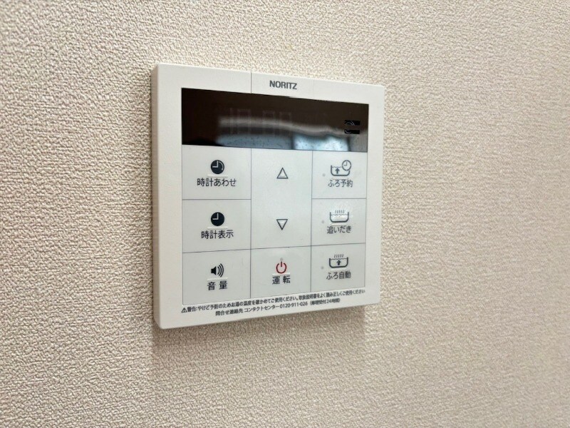 物件内観写真12　