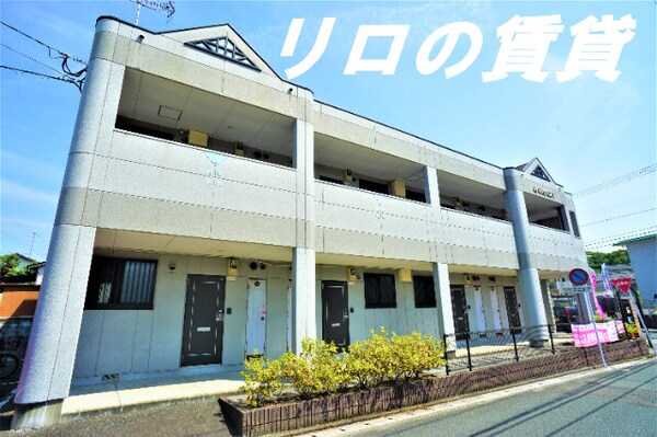 建物外観(外観)