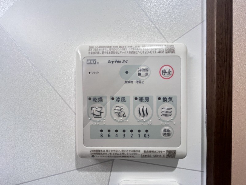 物件内観写真12　(別号室イメージ)