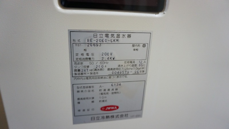 内観写真