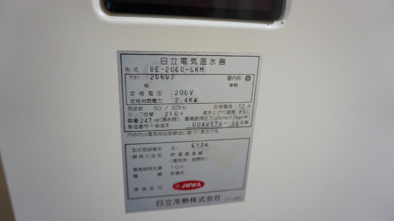 物件内観写真11　