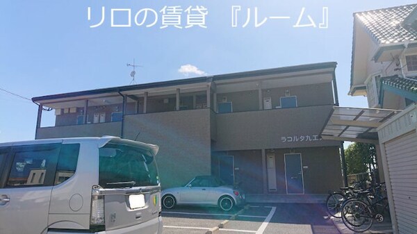 建物外観(外観)