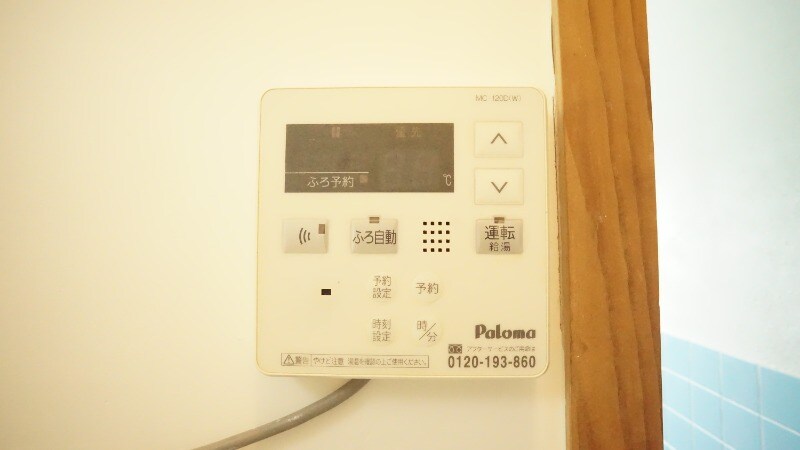 物件内観写真13　