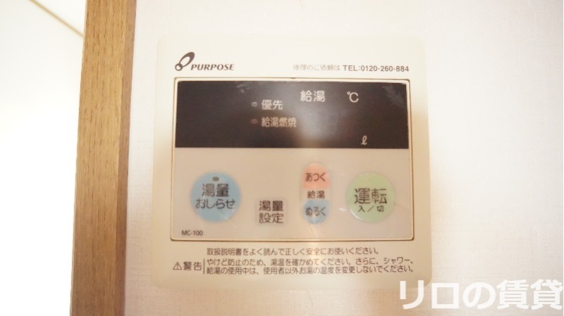 内観写真
