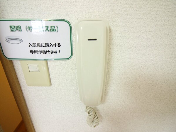 セキュリティ(別号室イメージ)