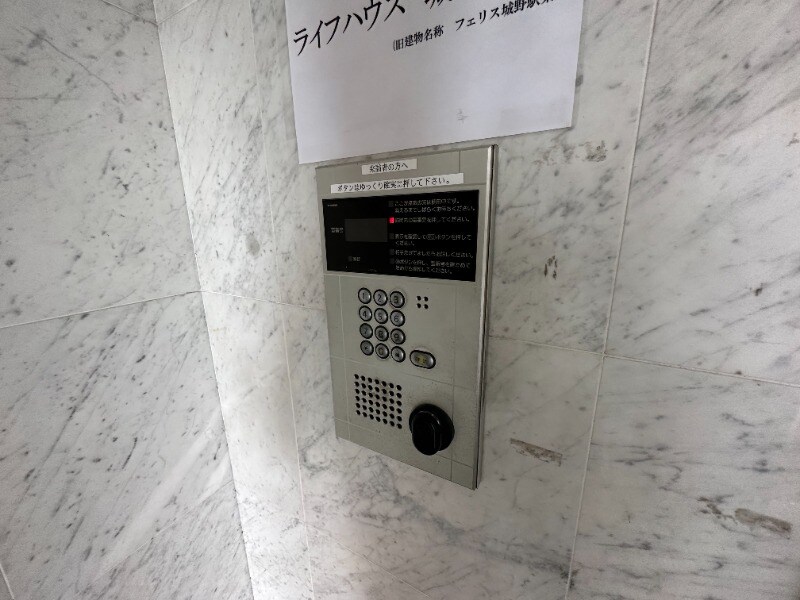 物件内観写真13　