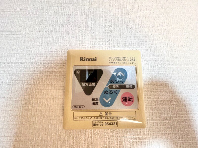 物件内観写真12　