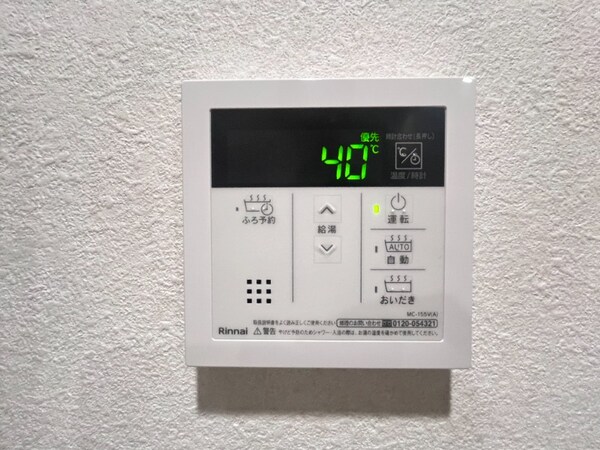 その他(別号室イメージ)